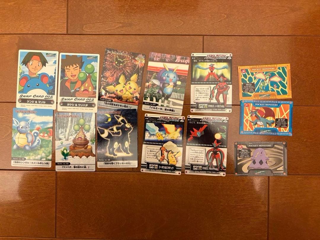 ト*ム様 ポケモンカードみたいなやつ①