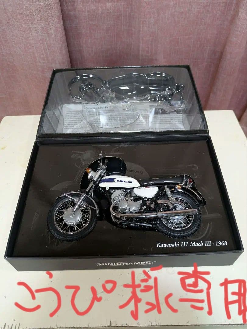 ミニチャンプス 1/12 カワサキ MACH Ⅲ - メルカリ