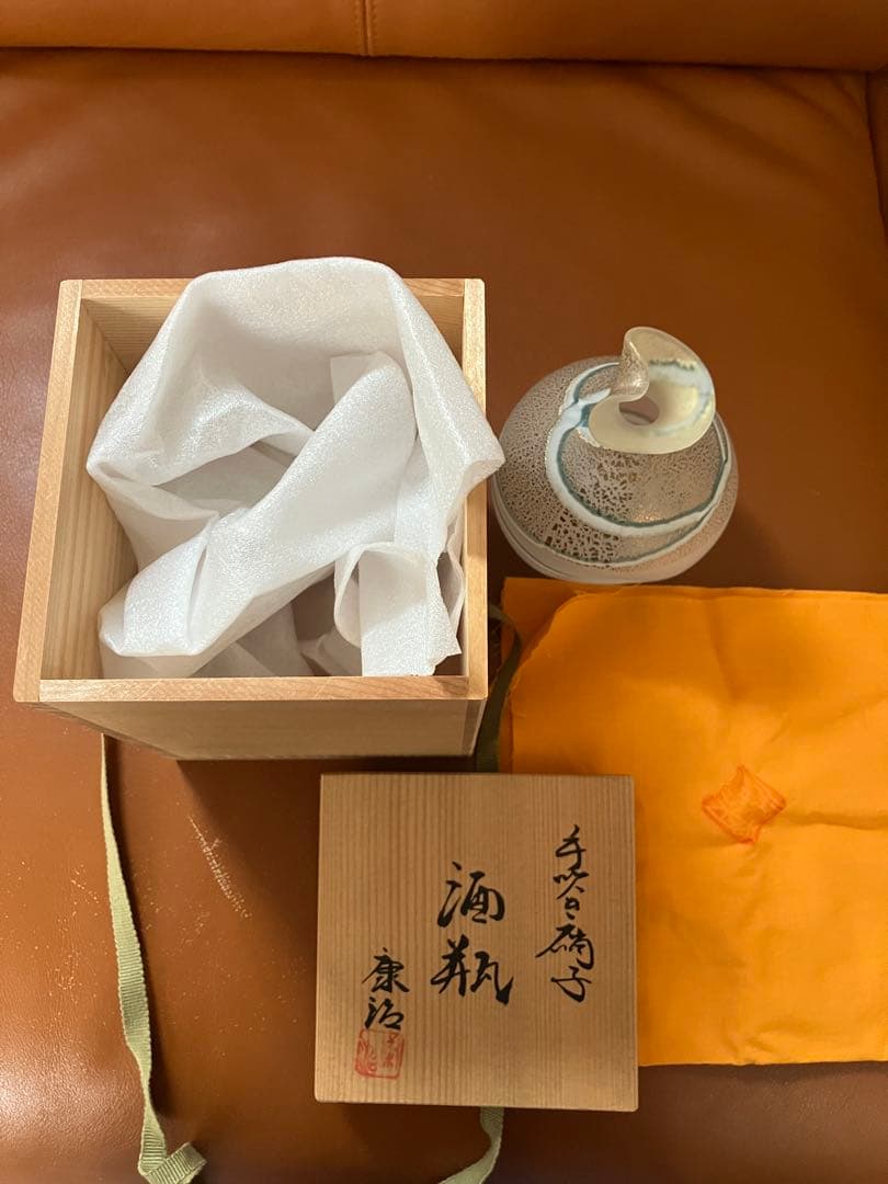 石井康治作 手吹きガラス 酒瓶 木箱入 - hiai.co.jp