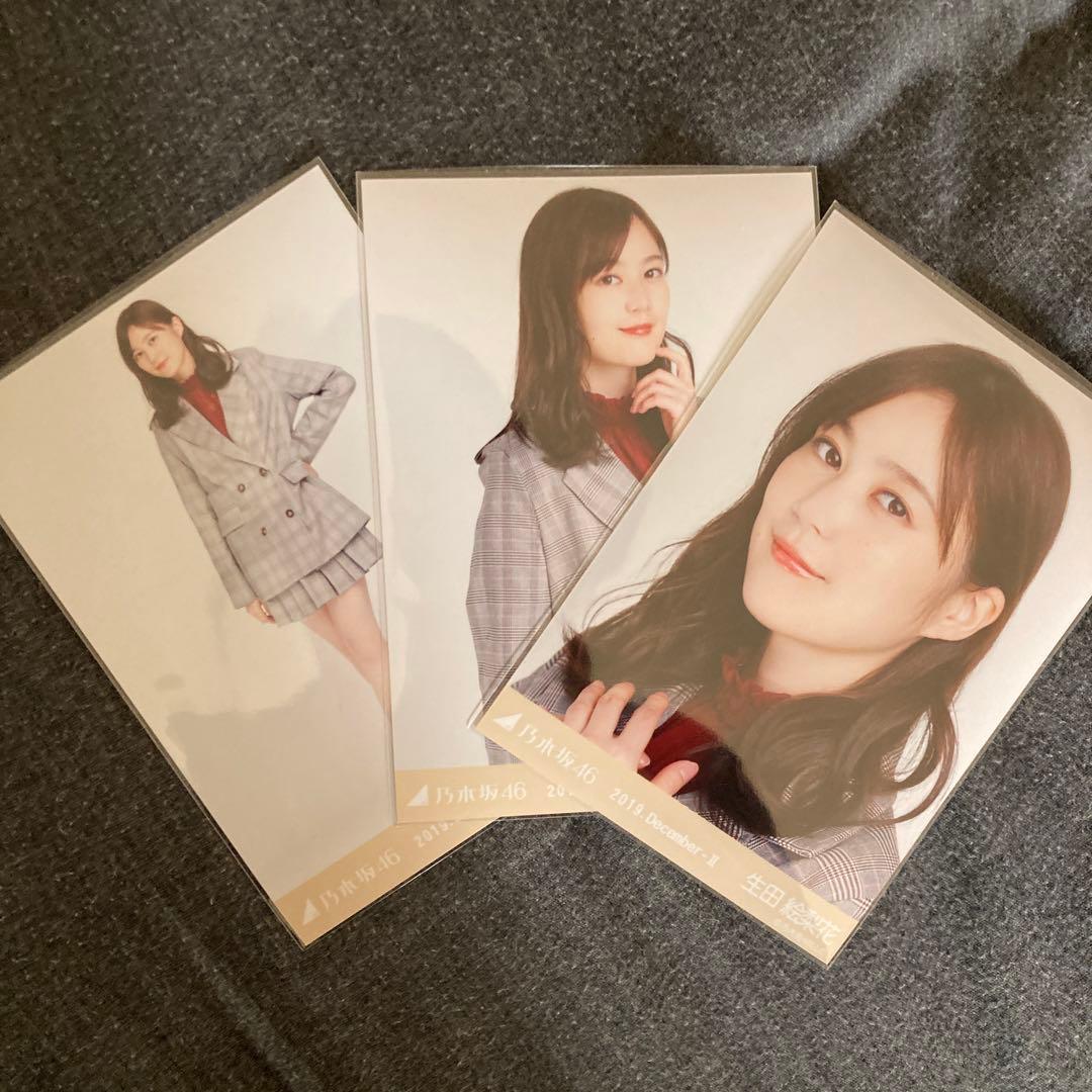 乃木坂46 生田絵梨花 生写真 コンプ