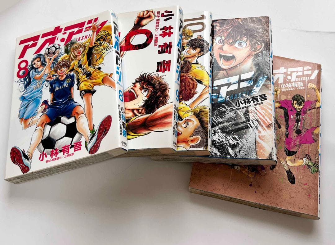 アオアシ 全40巻 小林有吾 送料無料】 アオアシ 全40巻 全巻セット 小林