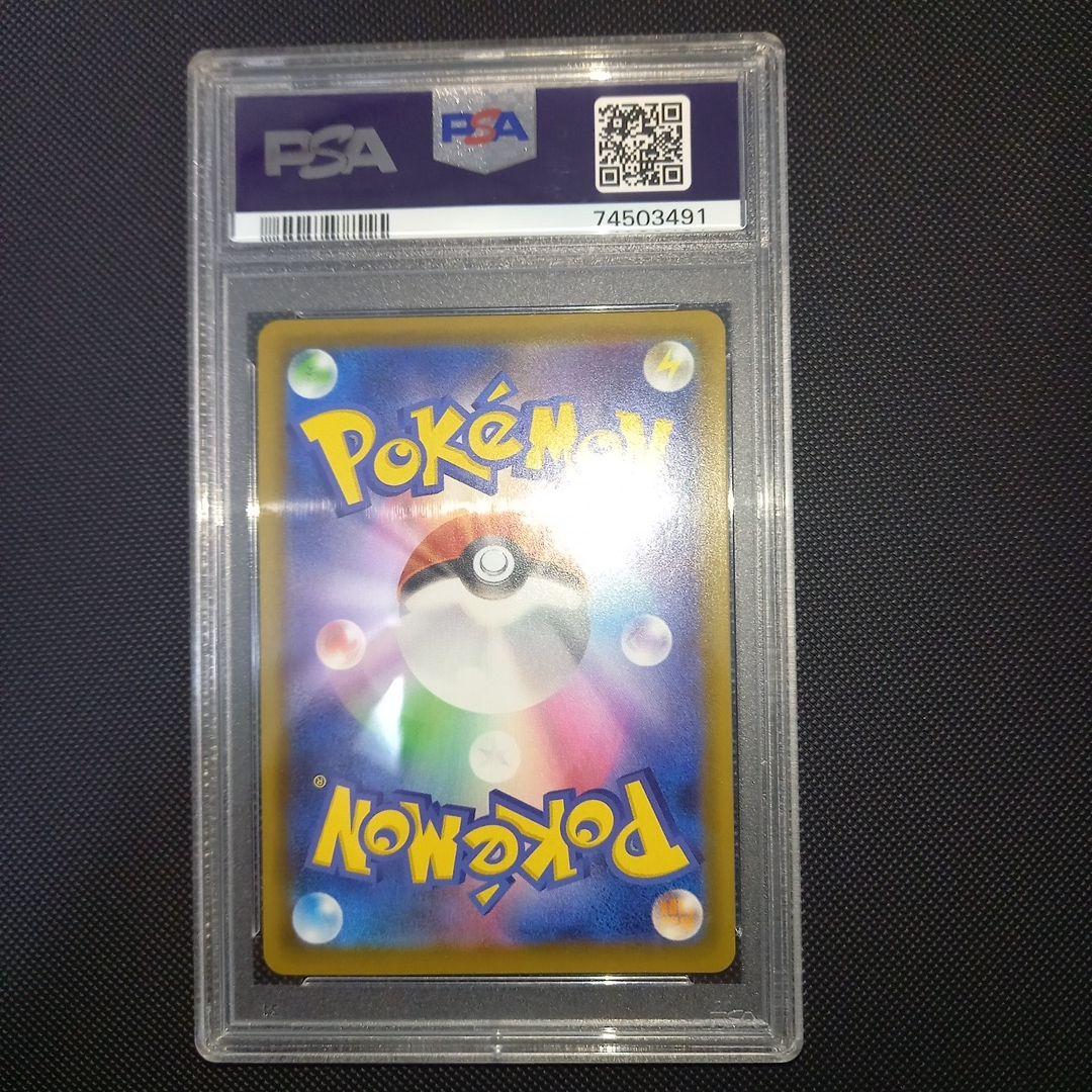 【PSA10】マリィ SR 拡張パックシールド シールドマリィ