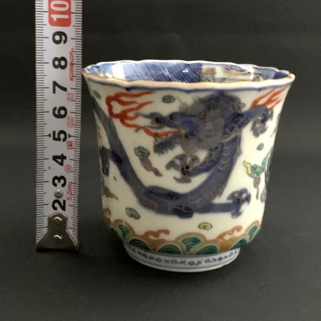 骨董品 成化年製 当時物 手描き 湯呑 茶盃