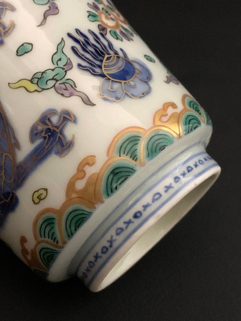 骨董品 成化年製 当時物 手描き 湯呑 茶盃