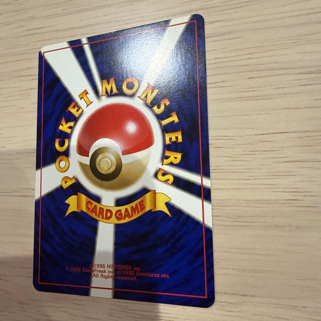 ポケカ　【旧裏】ピカチュウ ★イントロパック