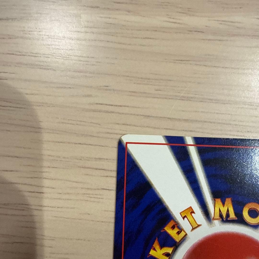 ポケカ　【旧裏】ピカチュウ ★イントロパック