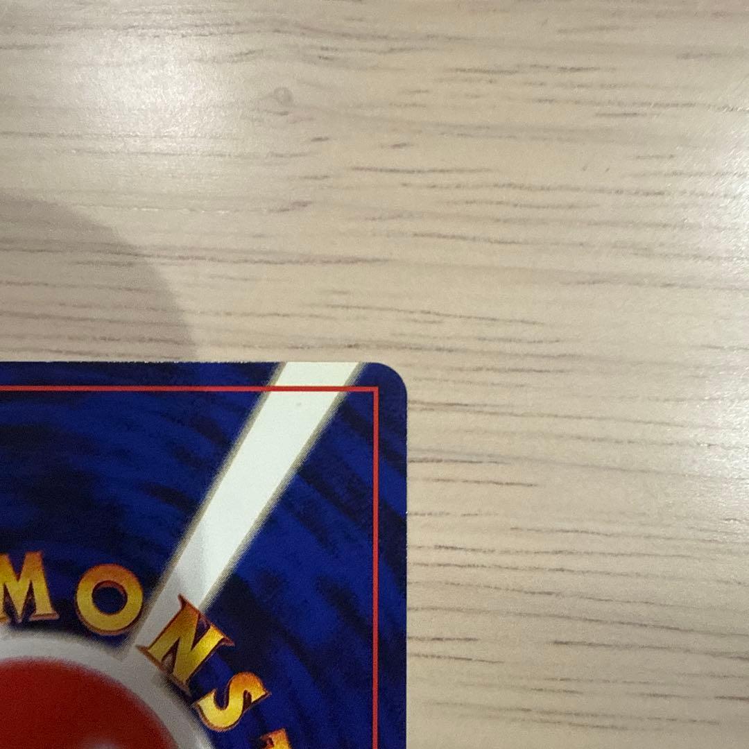 ポケカ　【旧裏】ピカチュウ ★イントロパック