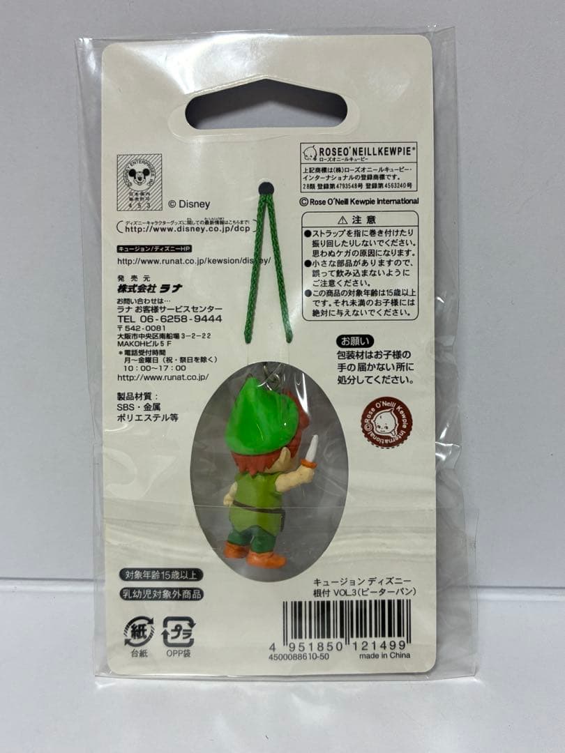 キュージョン ディズニー　ピーター・パン ローズオニールキューピー ストラップ