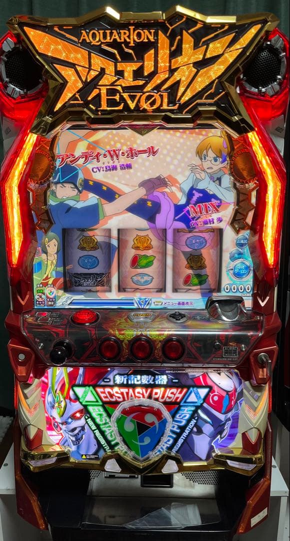 家庭用改造済み パチスロ 実機 アクエリオン 送料込み パチスロ実機