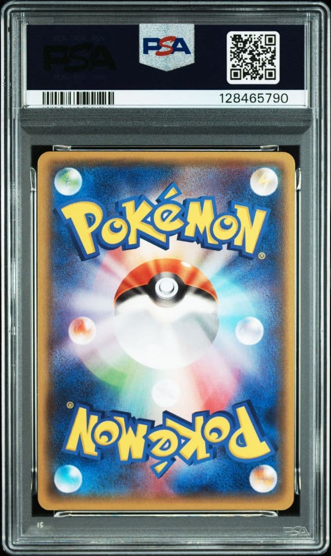 PSA10 ラティオス EX #048 1ST