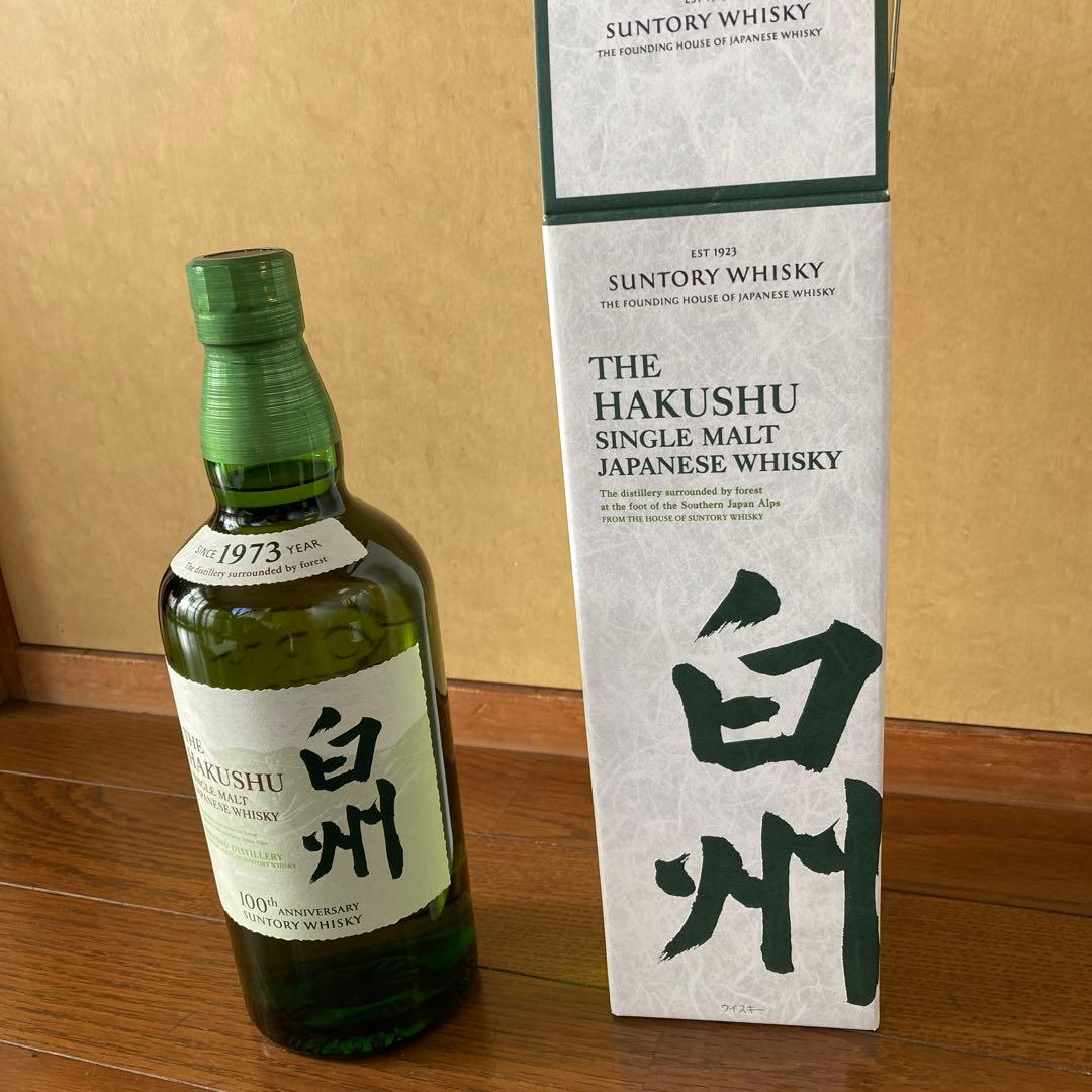 シングルモルトウイスキーBouze-les Breaune France