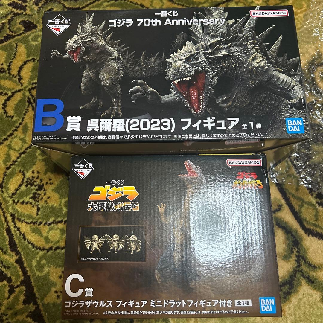 ゴジラ 一番くじ フィギュアセット K*G様 ゴジラ 一番くじ 1番