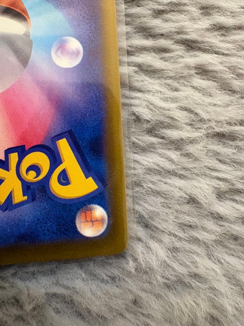 メガゲンガーEX SAR 「メガドリームEX」ハイクラスパックポケモンカード