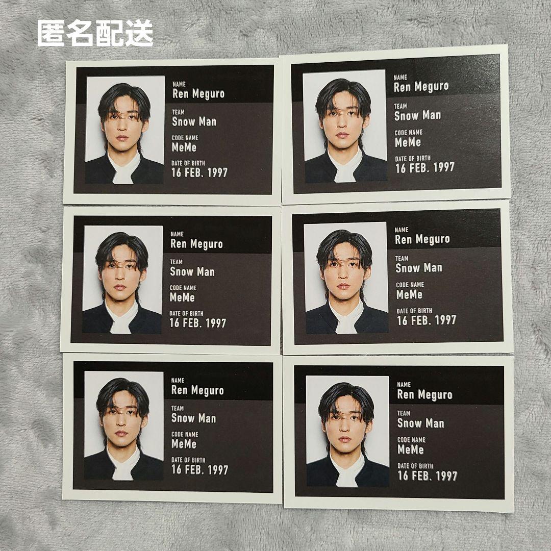 Snow Man 目黒蓮 non-no ID風フォトカード 6枚セット - メルカリ