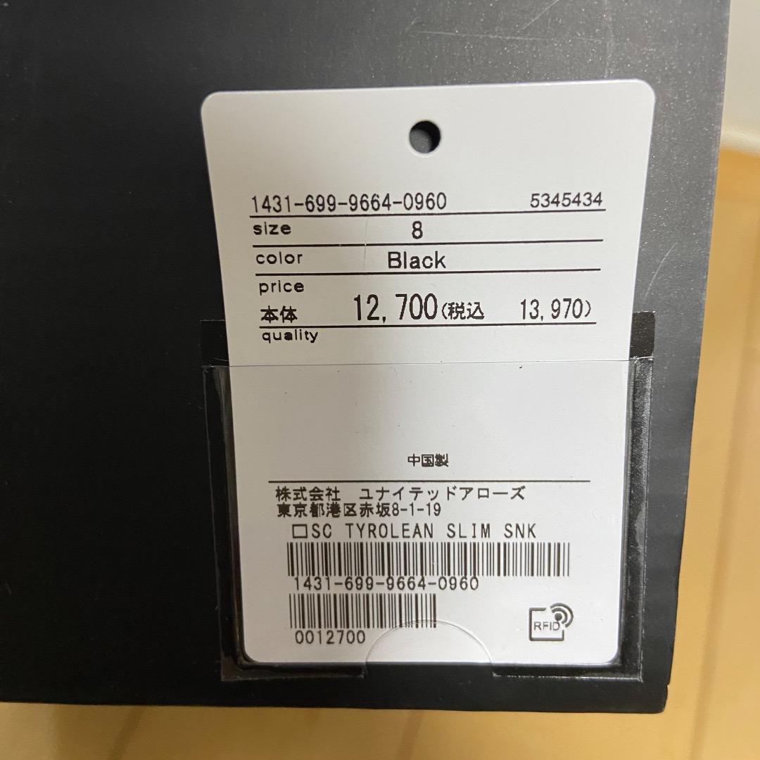 united arrows SC TYROLEAN SLIM SNK チロリアン