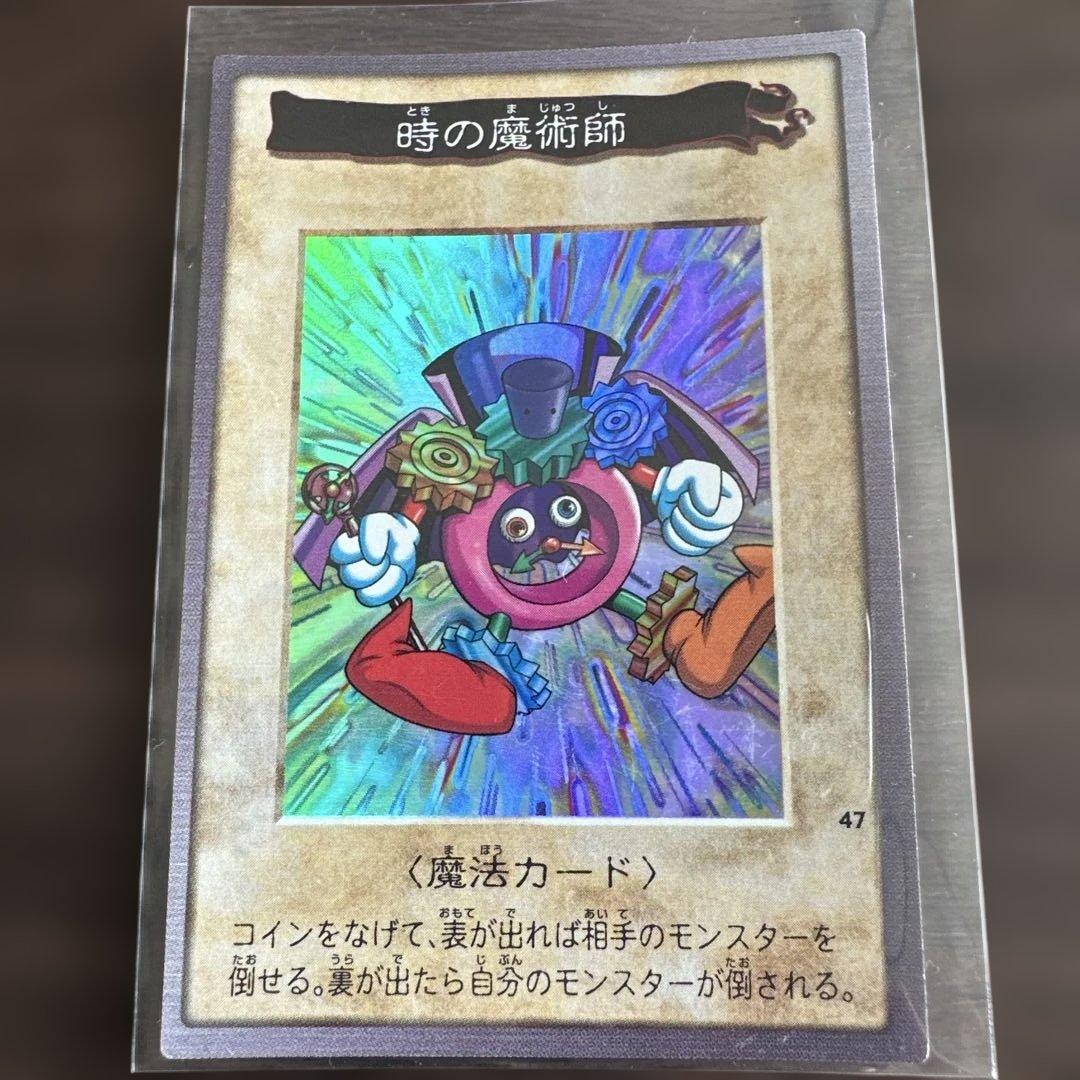 遊戯王 バンダイ版 カードダス ブルーアイズ レッドアイズ等 まとめ