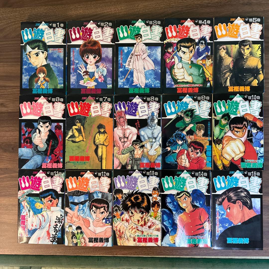 幽遊白書 VHS購入特典 生写真　ブロマイド26枚セット 希少レア　コミック全巻