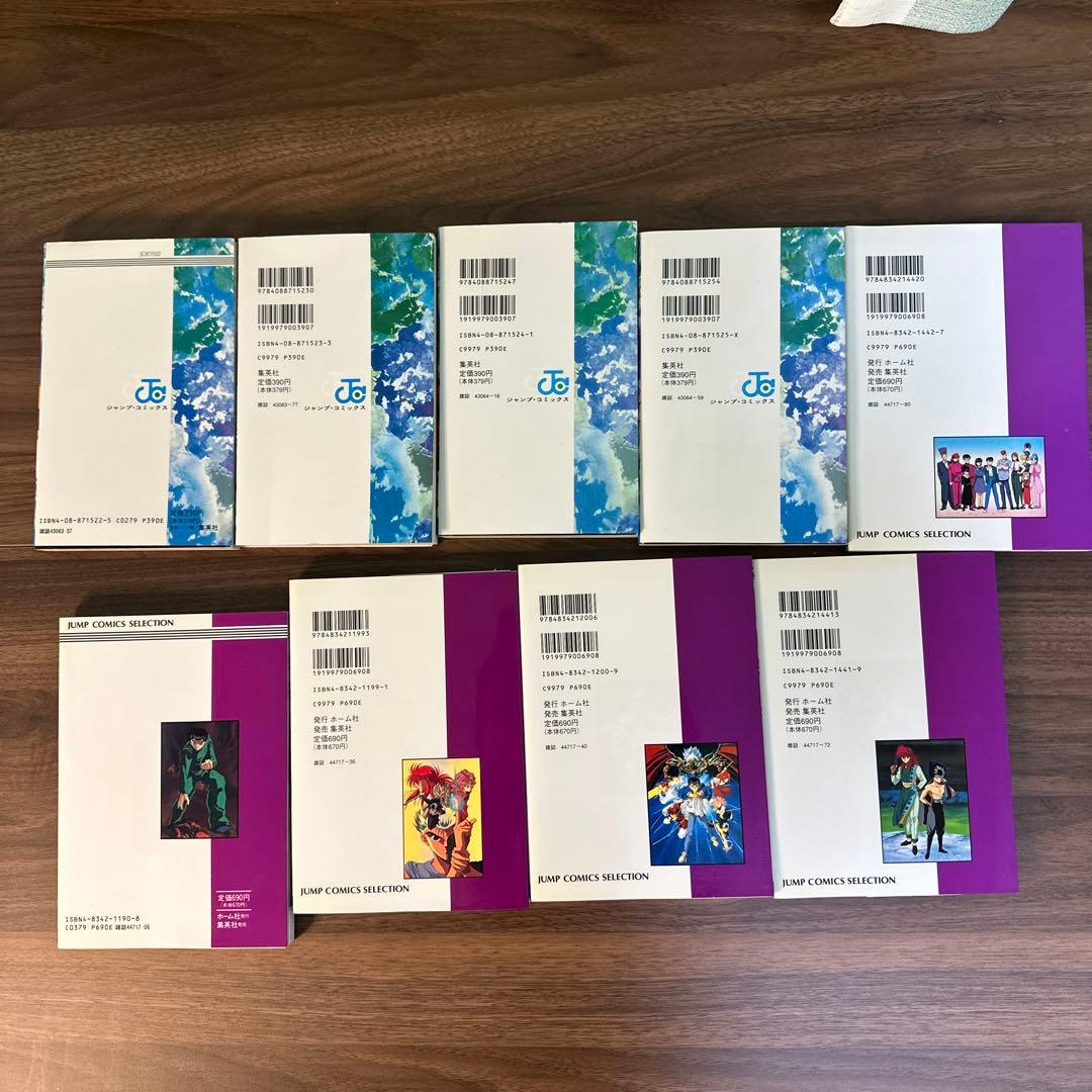 幽遊白書 VHS購入特典 生写真　ブロマイド26枚セット 希少レア　コミック全巻