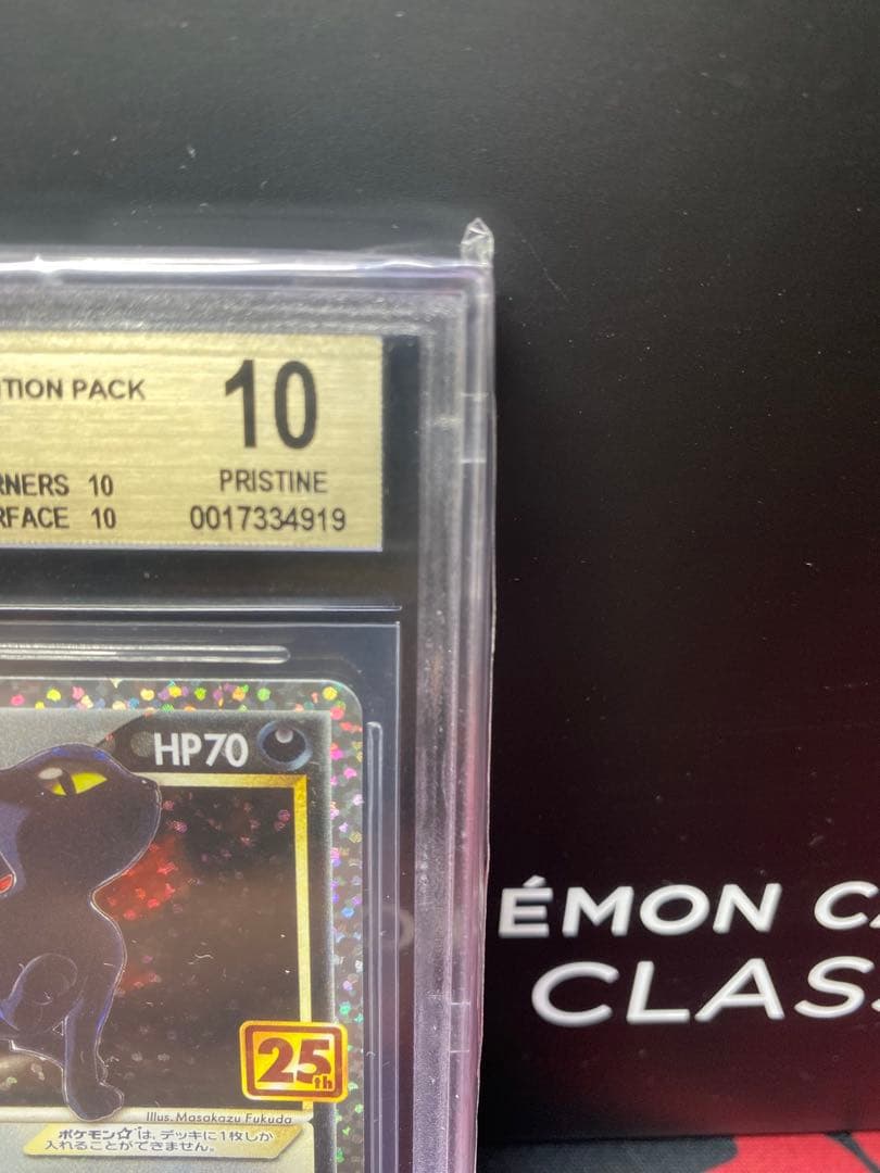 30周年に向け高騰中 BGS10GOLDポケモンカードブラッキープロモ25TH