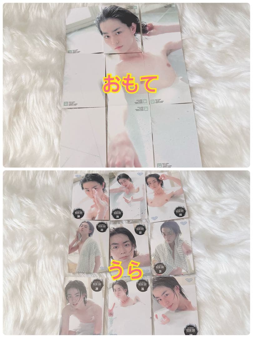 菅田将暉 トレーディングカードパック１箱＋バラカード セット