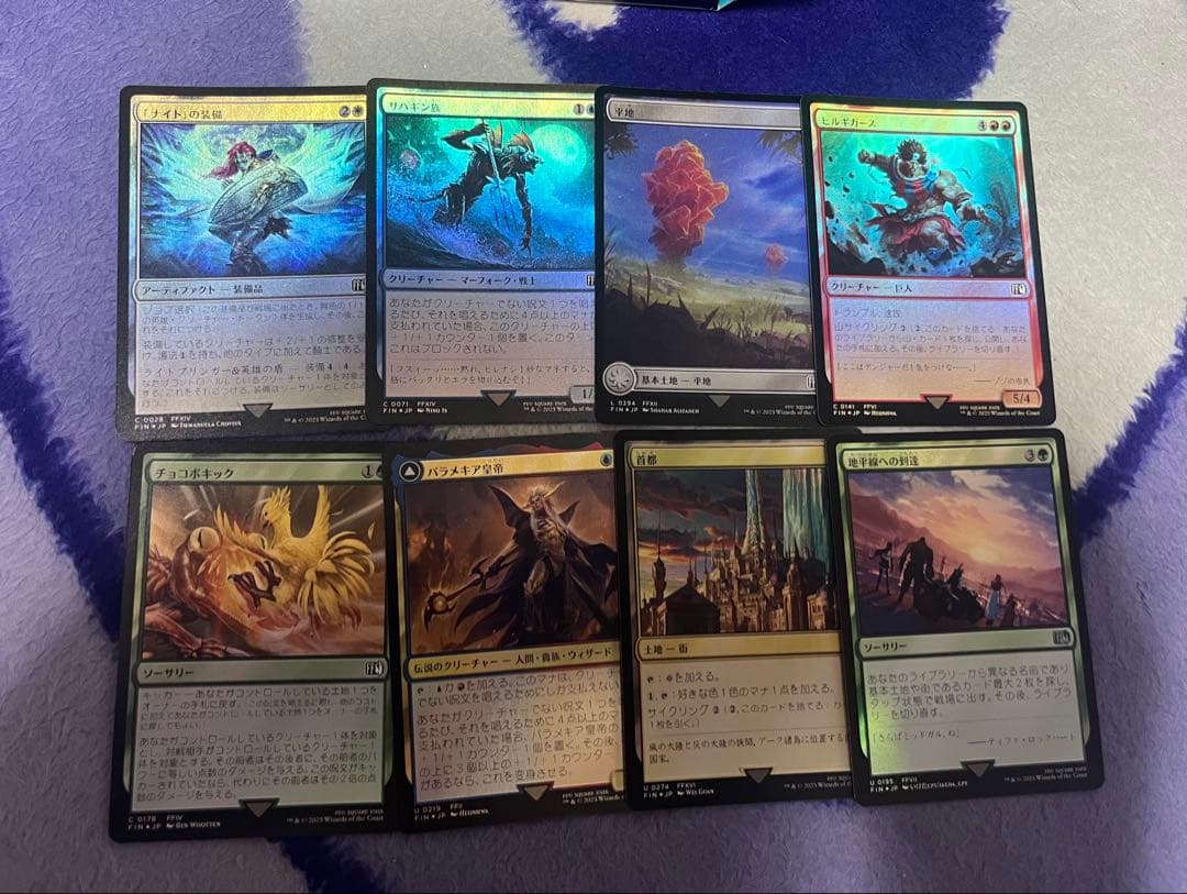 MTG FINAL FANTASY プレリリース　まとめセット