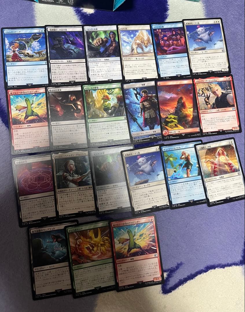 MTG FINAL FANTASY プレリリース　まとめセット