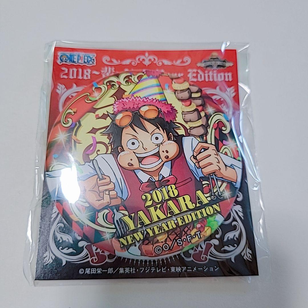 ワンピース 麦わらストア 輩缶バッジ 海賊袋 2018年 ルフィ - ピンズ