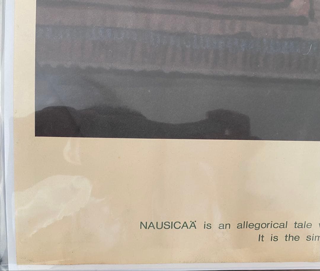 【激レア】ジブリ　風の谷のナウシカ　ポスター　宮崎駿　B2サイズ　C