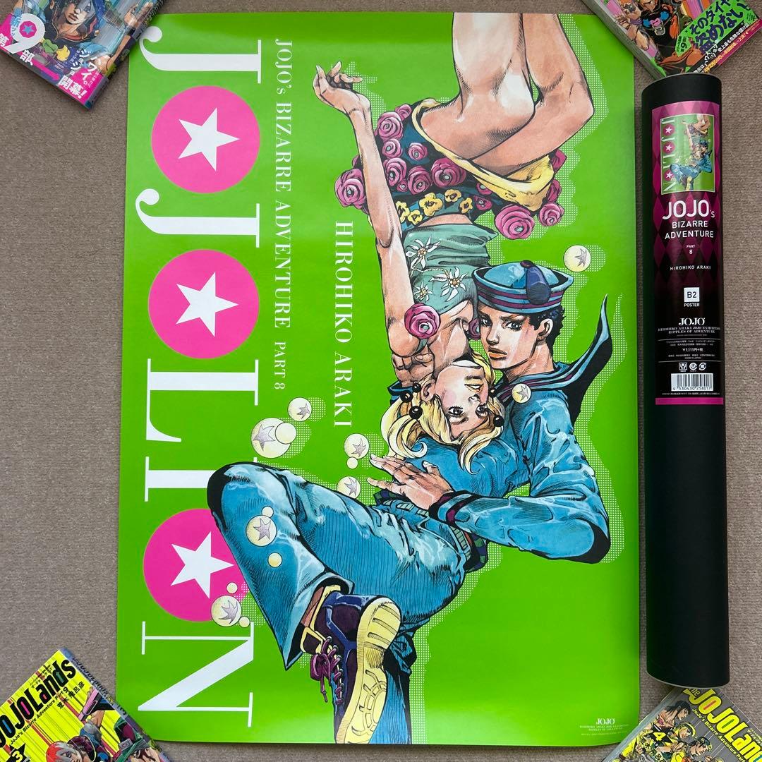 ジョジョ 8部 ジョジョリオン 荒木飛呂彦原画展 JOJO 冒険の波紋