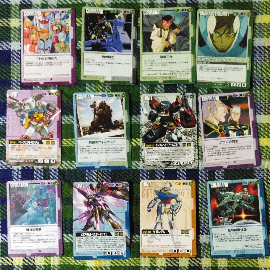 m*t様 ガンダムウォーまとめ売り