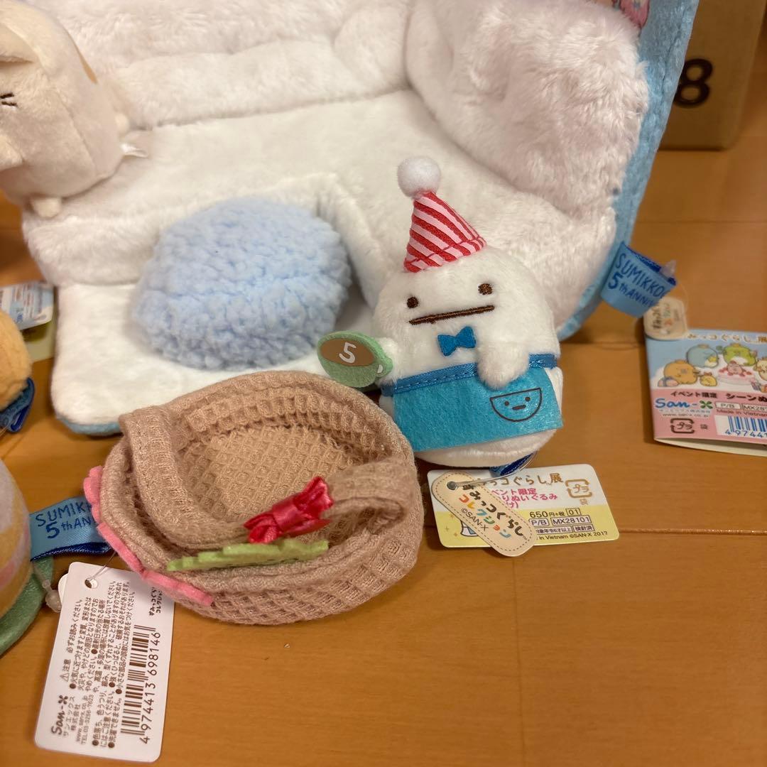 すみっコぐらし　ぬいぐるみ　すみっコぐらし展　イベント限定　 5周年