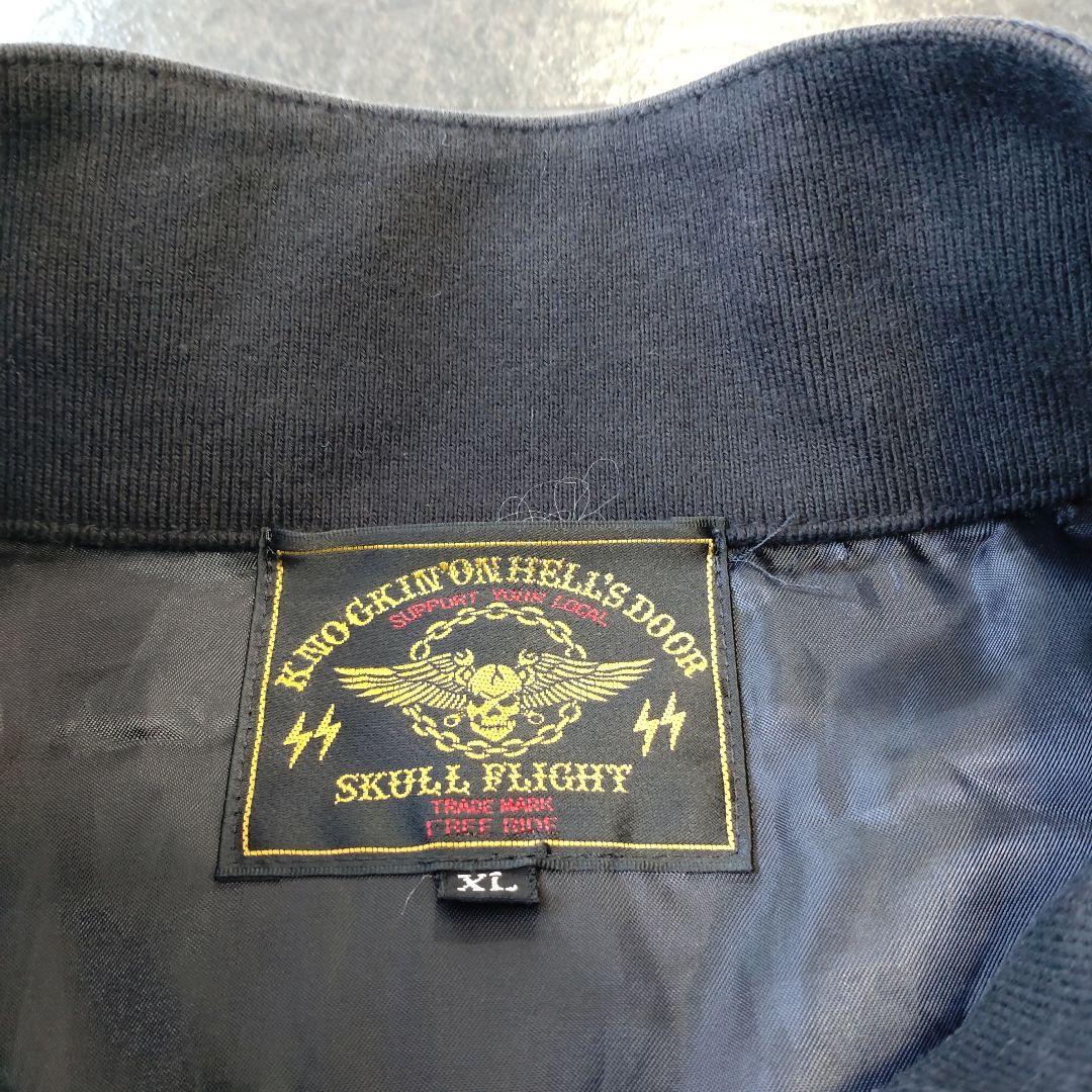 Bikers_studio_Japan様用　レア美品 スカルフライト メンズXL