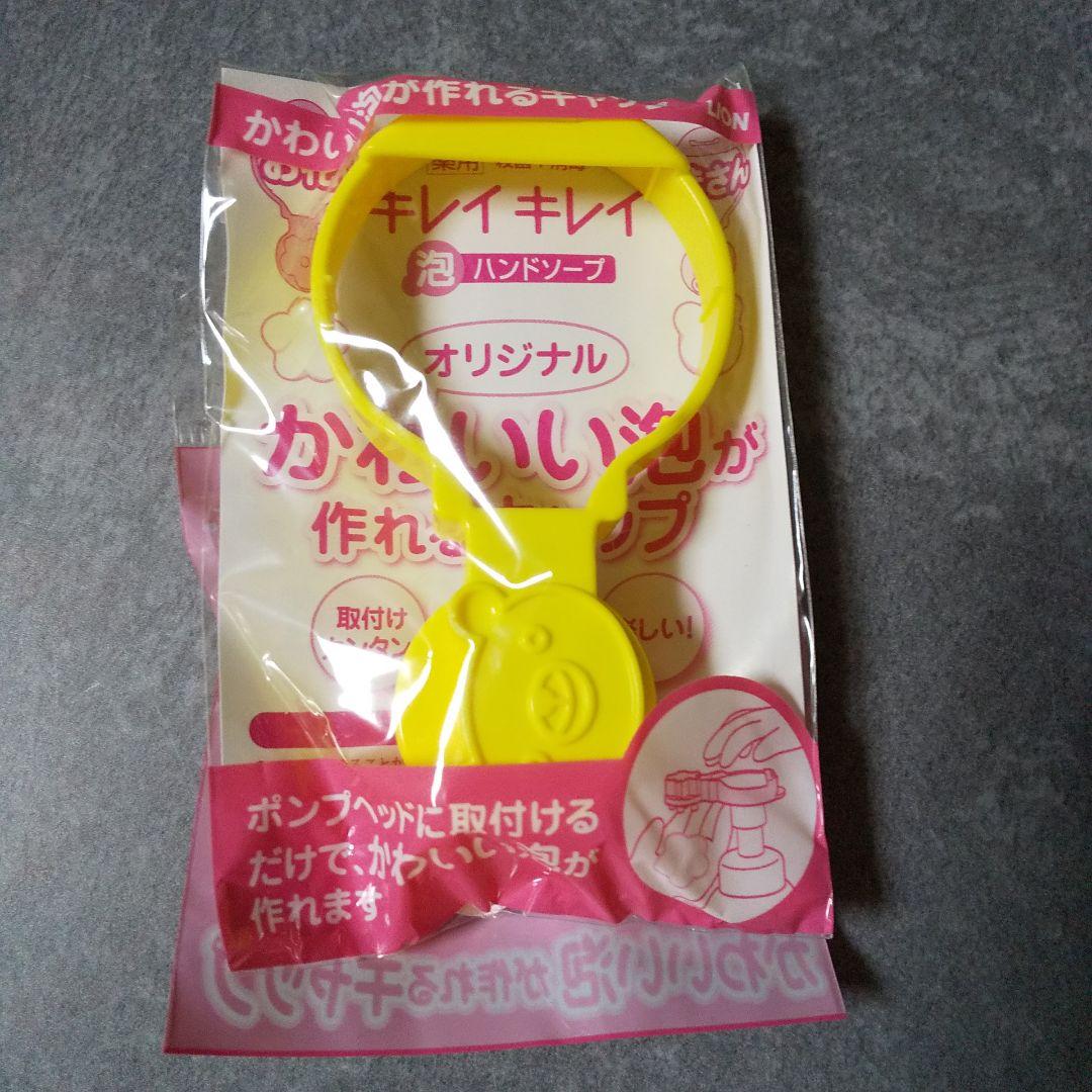 【ヴィンテージ】景品など！ビューティーン(DA PUMP) au eastboy