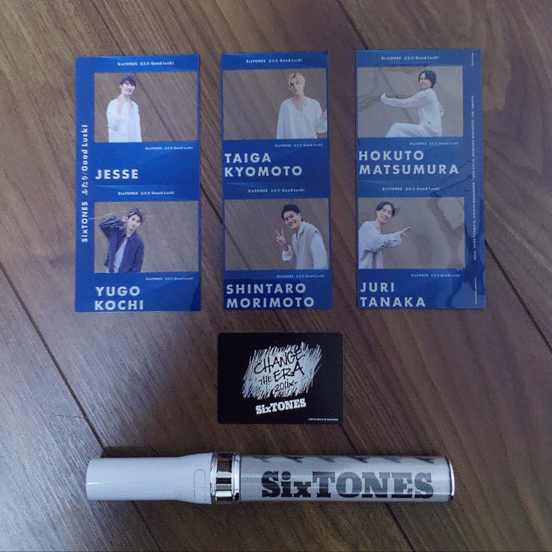 クロネコヤマト便　正規品　チェンエラペンライト　SixTONES