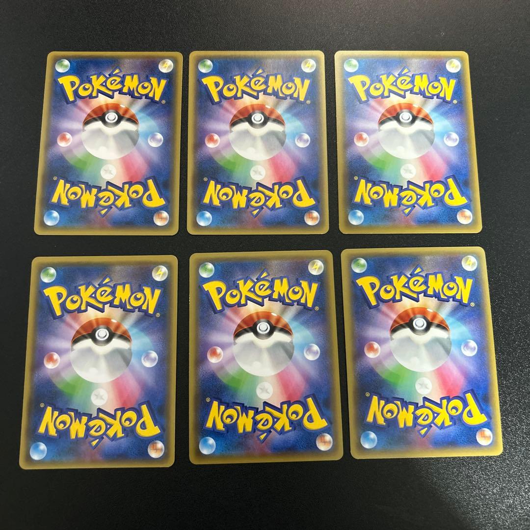 【被りなし】BREAKまとめ売り 14枚