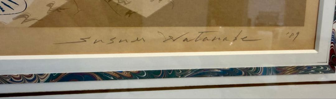 版画芸術no.193(2021秋)―見て・買って・作って・アートを楽しむ