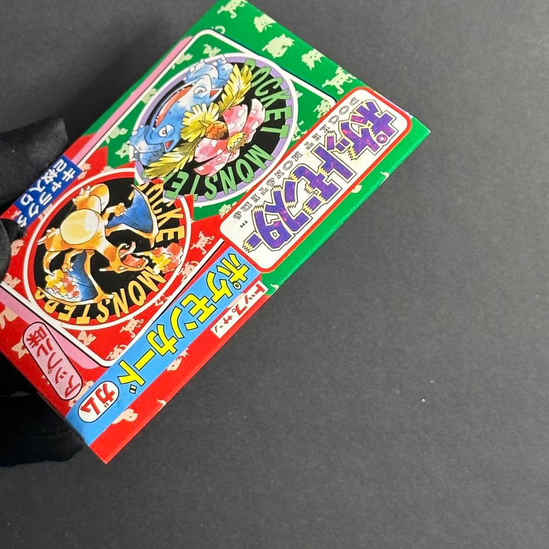 【入手困難】トップサン　ポケモンカード　未開封パック