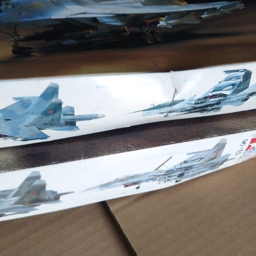 中古品 航空機プラモデル スホーイ / ユンカース他セット - メルカリ
