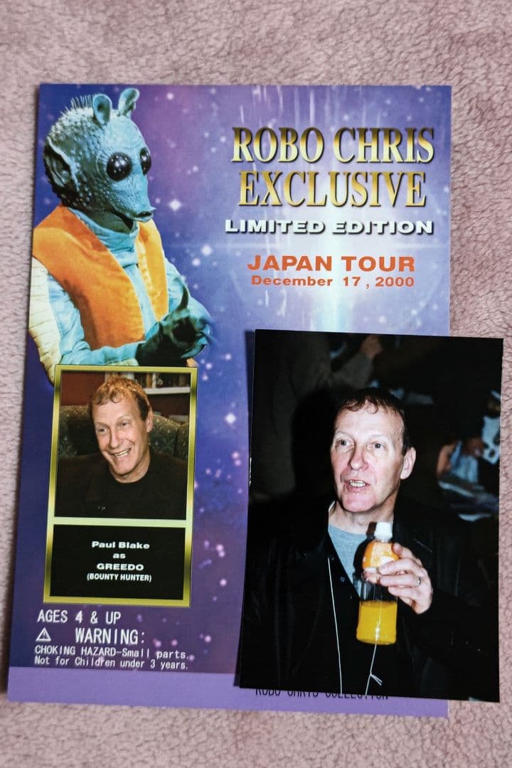 スターウォーズ　2000　JAPAN　TOUR　ロボクリス限定フィギュア用　台紙