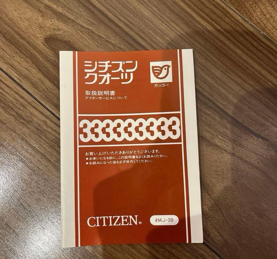 スヌーピー 鳩時計 CITIZEN レトロ　 木製　ハト時計　SNOOPY