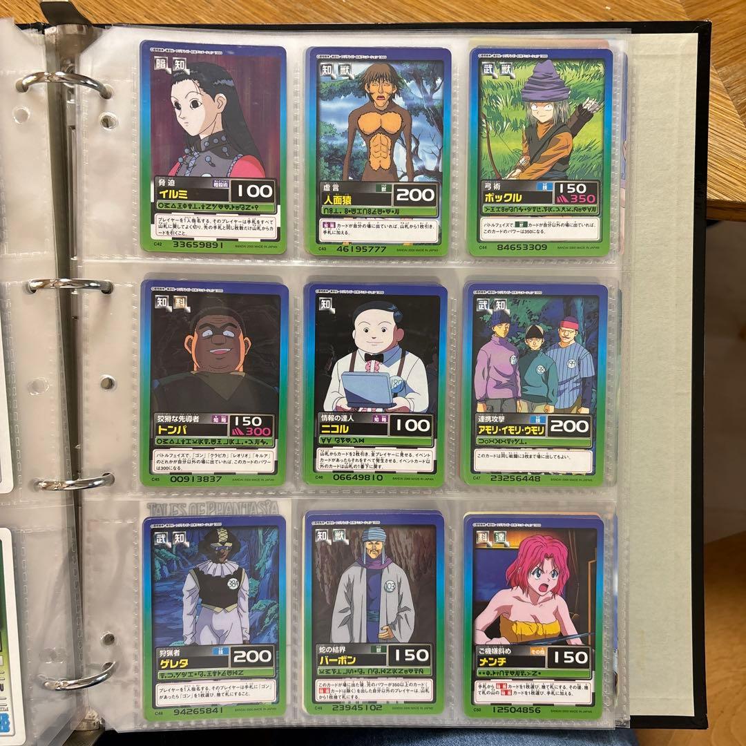 ハンターハンター カードダス セット ハンターハンター カードダス 35