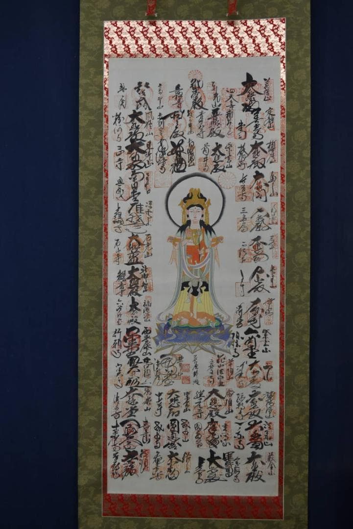 西国三十三ヶ所霊場集印肉筆掛軸/掛軸/名家伝来/AA-40