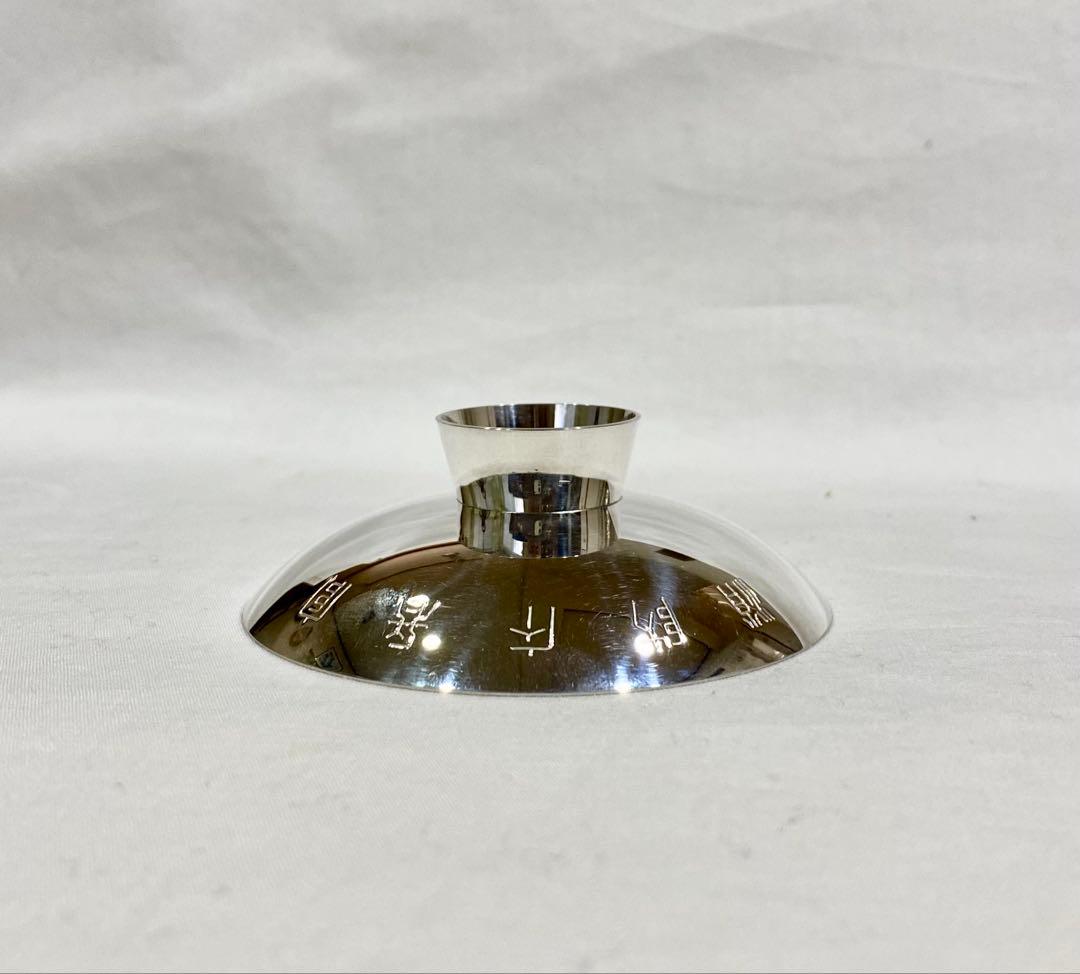 あ*3様 銀製チロリ(刻印　銀製)と銀杯(刻印　silver)