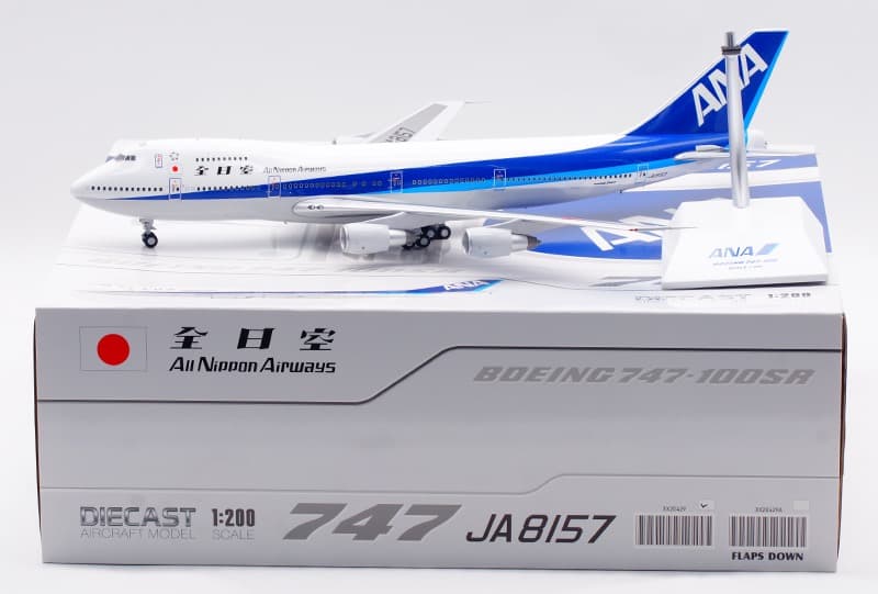 JC Wings 全日本空輸 ANA 1:200 B747SR JA8157