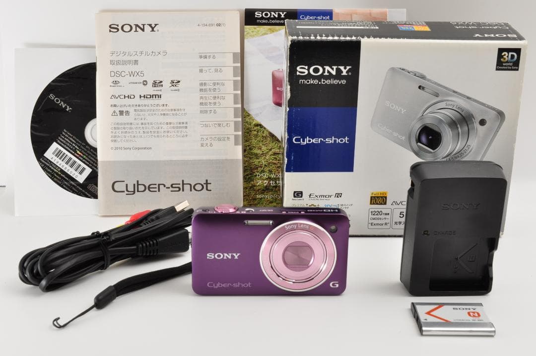 美品】SONY Cyber-shot DSC-WX5 バイオレット 動作確認済 - メルカリ