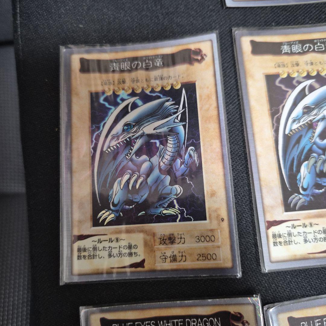 み*す様 バンダイ版　ブルーアイズ・ホワイト・ドラゴン 7枚　まとめ売り