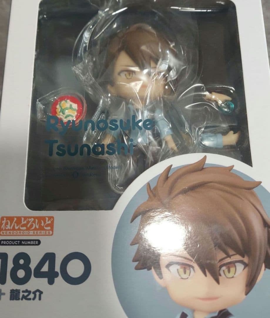 アイナナ ねんどろいど 十龍之介 特典付き 新品未開封 フィギュア