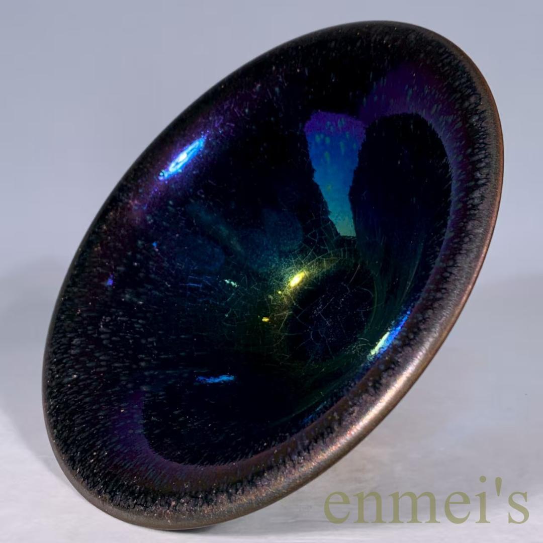 中国古美術・旧蔵宋建窯風・曜変七彩油滴天目茶碗・大碗・抹茶碗・茶道具・陶芸・骨董