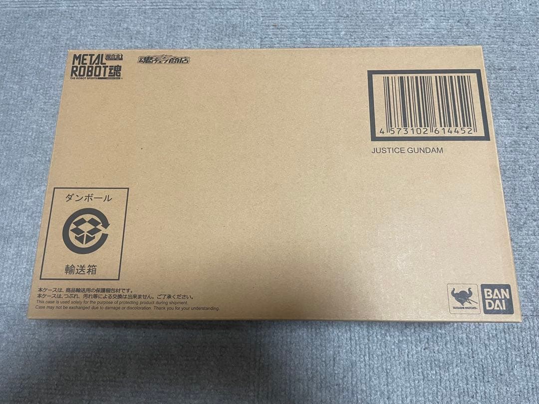 L ROBOT魂 ジャスティスガガンダム　メタルロボット魂