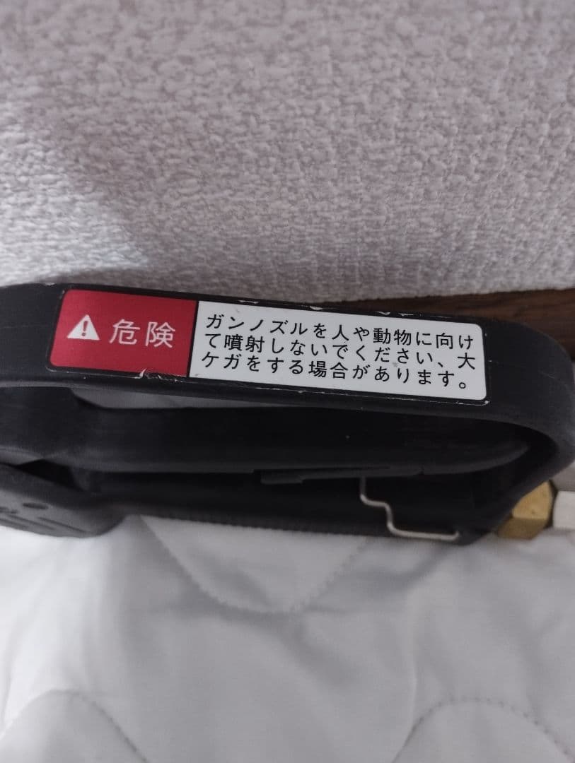 高圧洗浄機用 トリガー ガン RM920